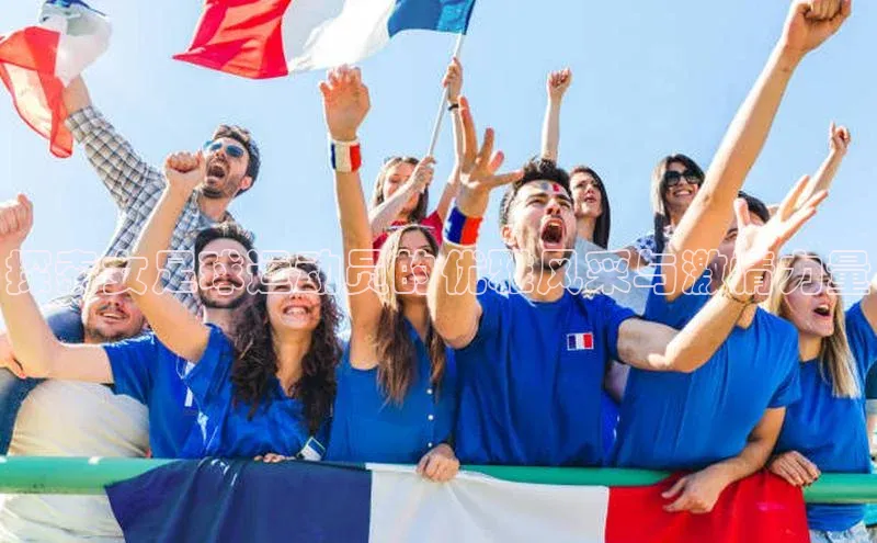 中欧体育app最新版本更新内容汉得信息