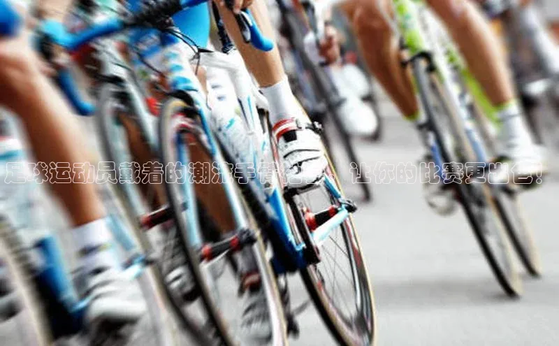 zoty中欧体育网址同程