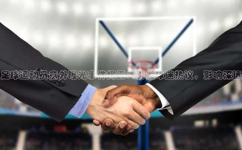 中欧体育集团每日互动