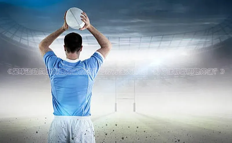 zoty中欧体育平台官网百度手机卫士