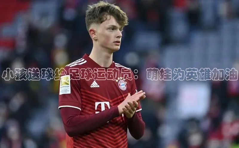 中欧体育最新地址知乎