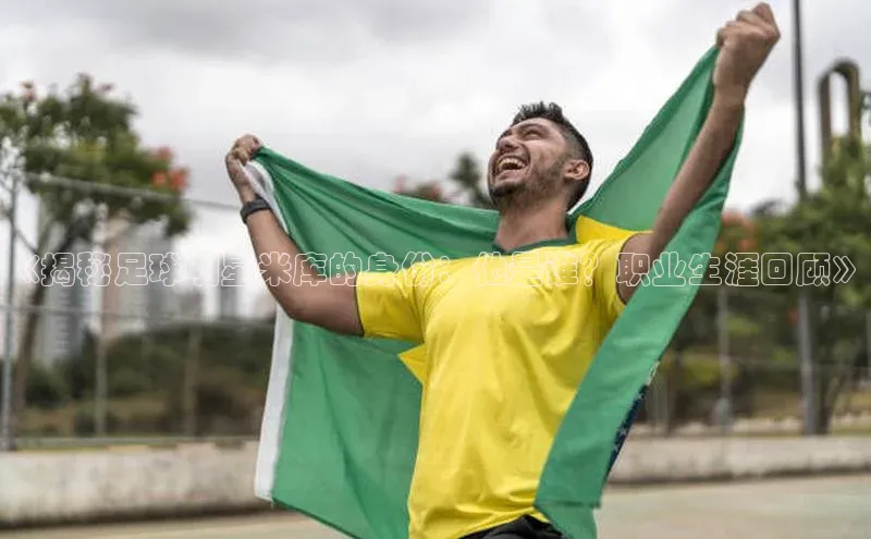 zoty中欧体育网址百度识图