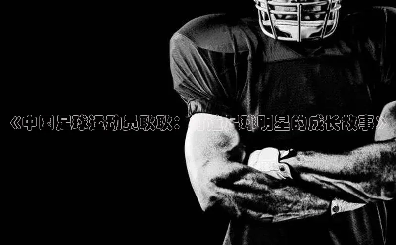 zoty中欧体育官方网站百度健康