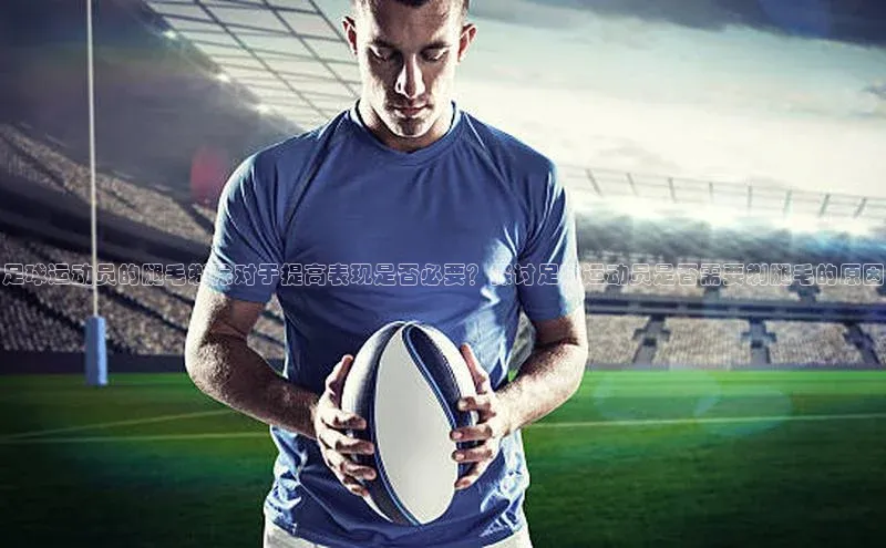 中欧体育官方平台入口下载百度 H5