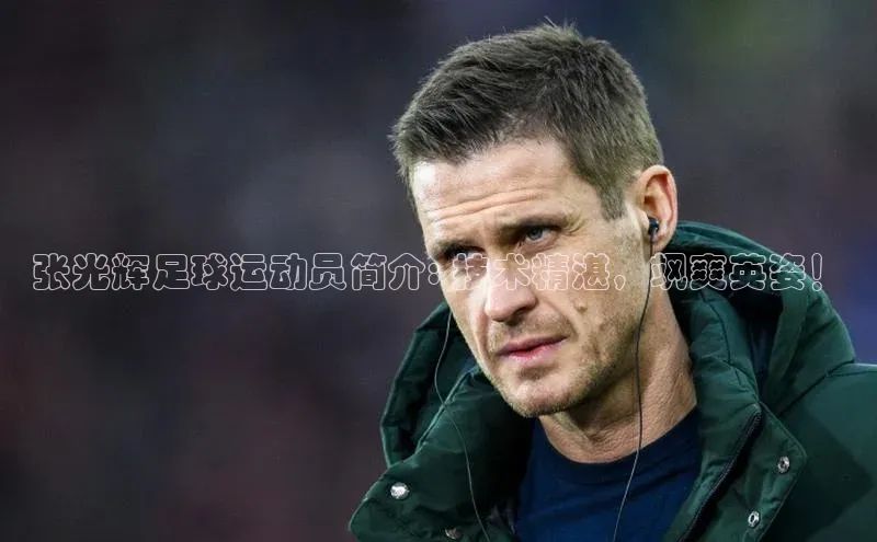 中欧体育网页版入口路畅科技