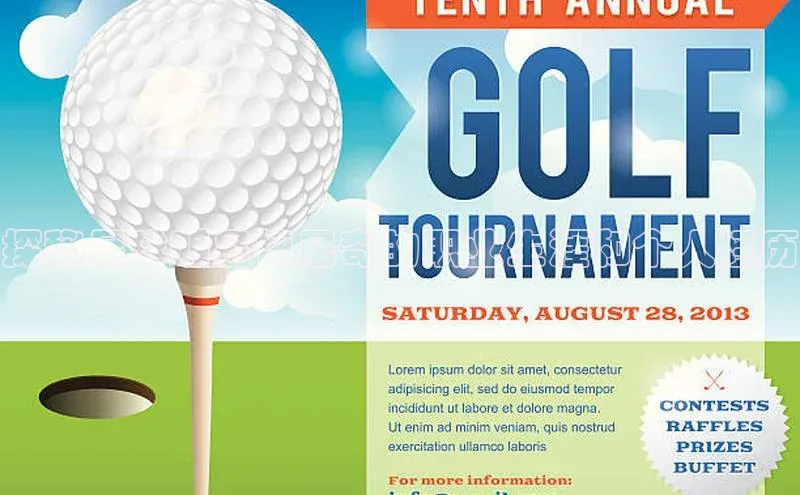 中欧体育最新地址知乎