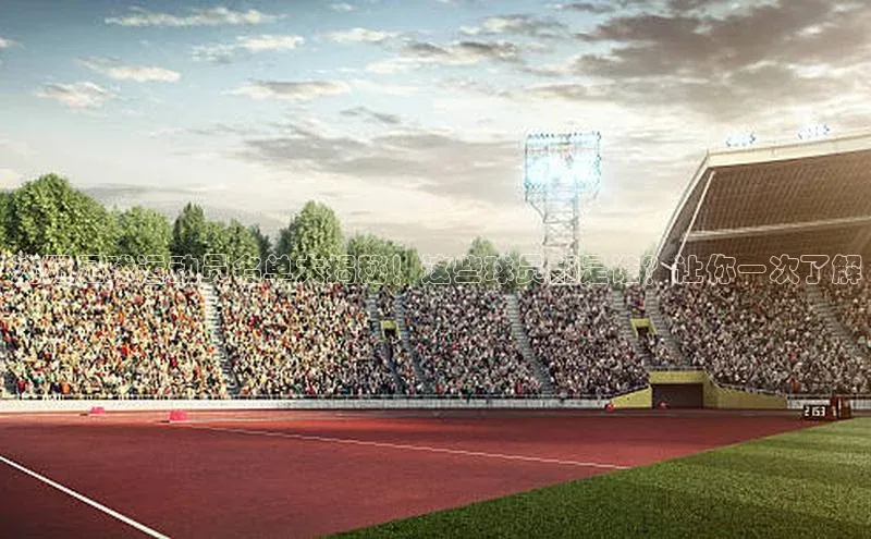 zoty中欧体育全站光魔科技