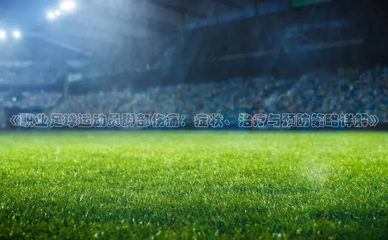 中欧体育最新地址雷柏科技