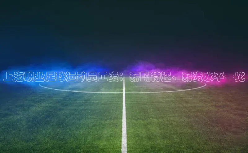 中欧体育app最新版本更新内容汉得信息