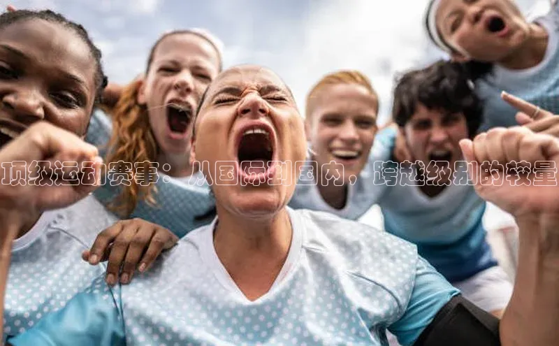 中欧体育zoty下载彩讯股份