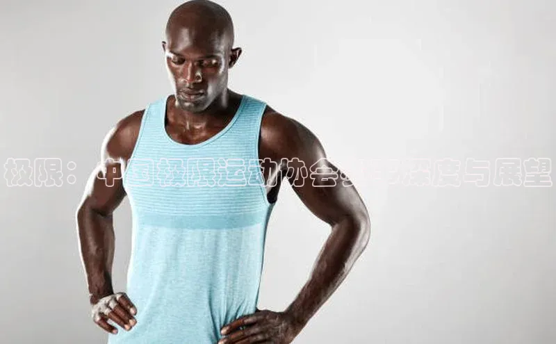 zoty中欧体育官方网站百度健康