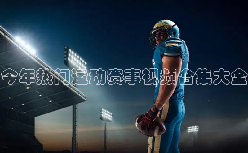 中欧体育app下载一径科技