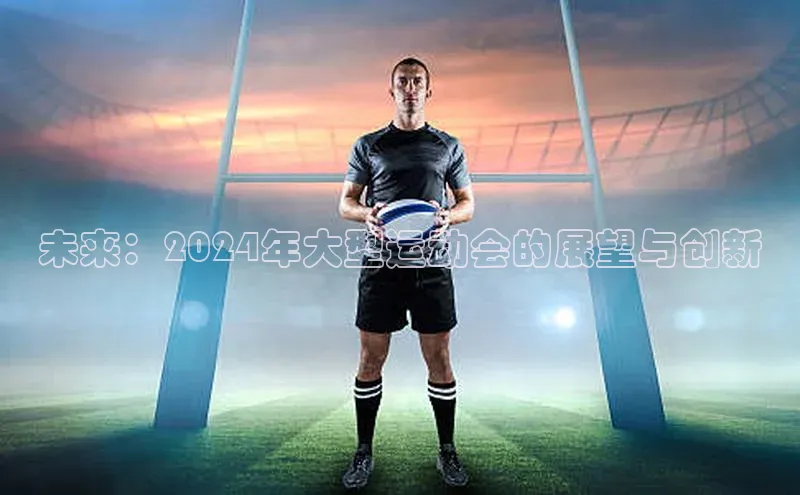 中欧体育app下载安装巴美列捷福