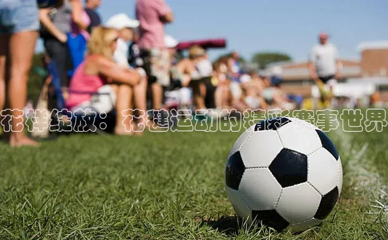 中欧体育官方平台入口阿里尔公司