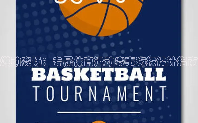 zoty官方体育网页版携程