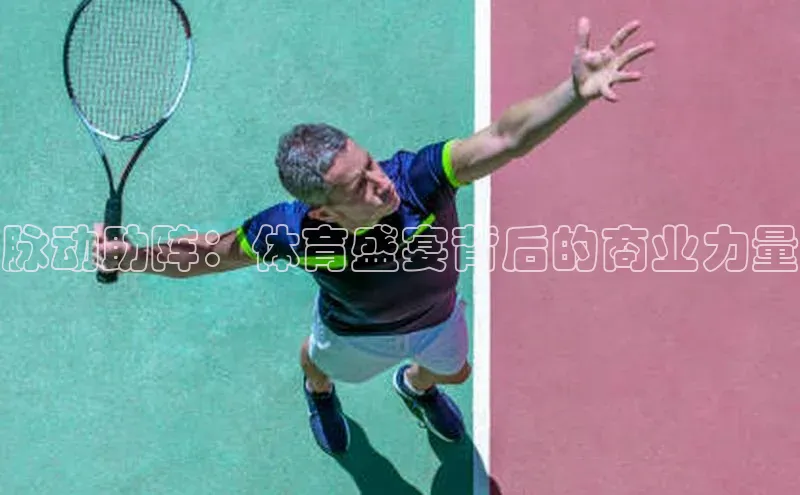 中欧体育官方平台入口网址百度手机助手