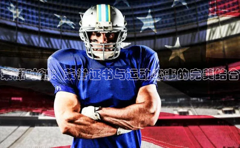 中欧体育app下载安装巴美列捷福