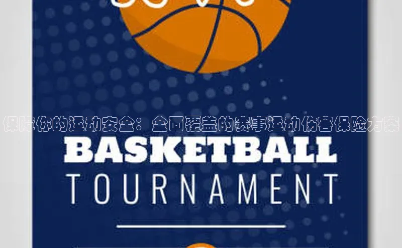 zoty官方体育网页版慧博云通