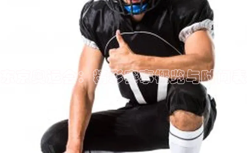 zoty官方体育网页版携程