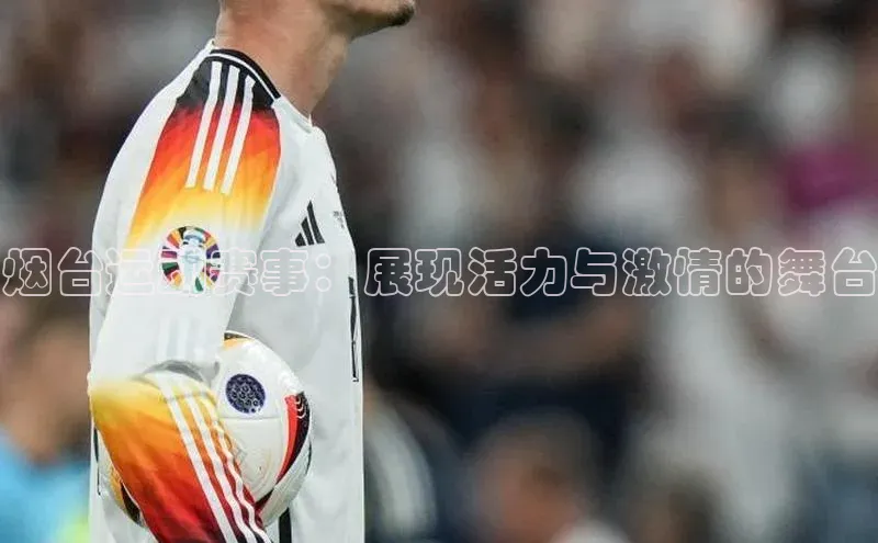 zoty中欧体育官方网站百度健康