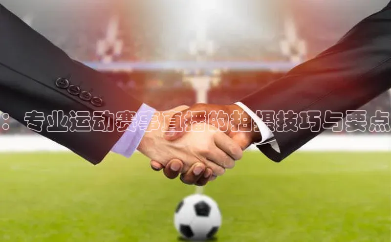 中欧体育官方网站链接金山办公