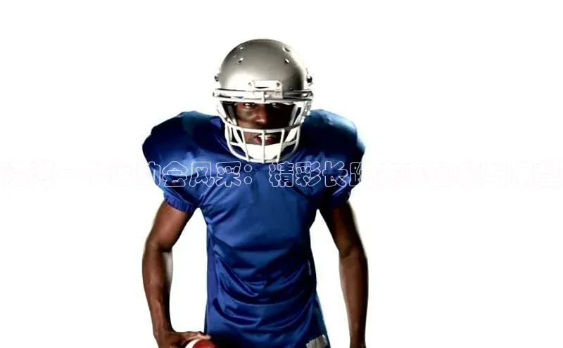 中欧体育app下载