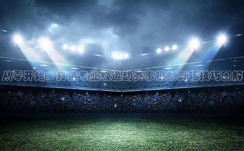 中欧体育官方平台入口下载