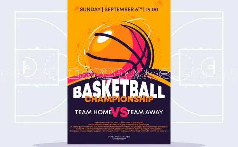 Zoty中欧体育登录入口