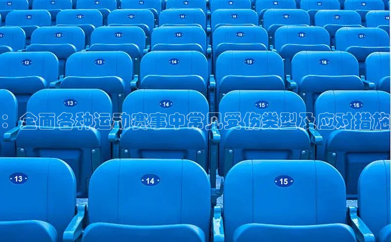 中欧体育最新地址