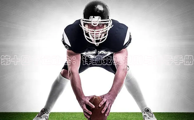 中欧体育官方网站链接