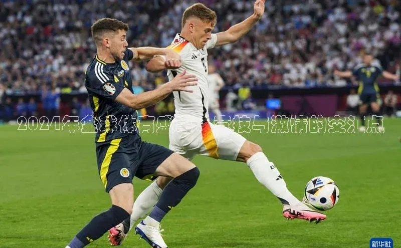 zoty中欧体育全站