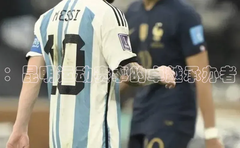 中欧体育官方平台入口下载