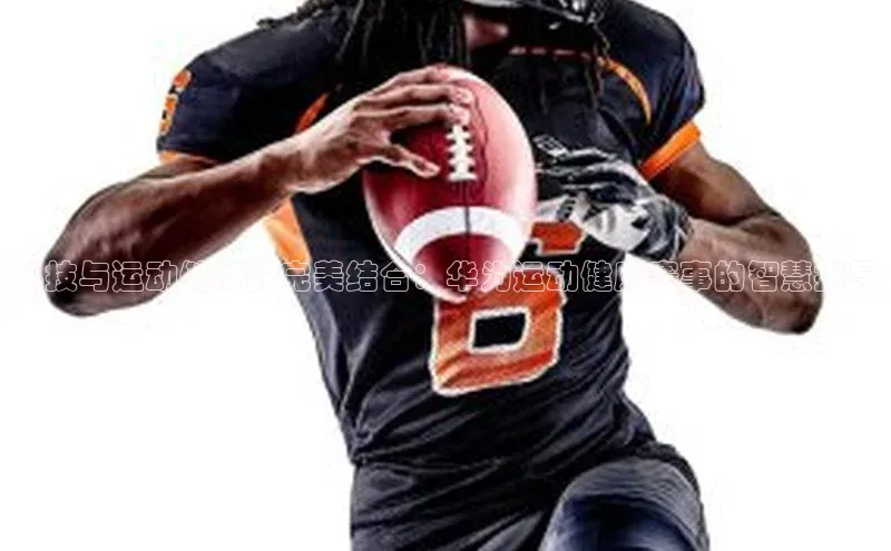 中欧体育app下载