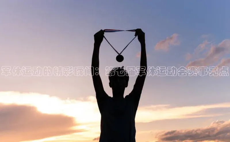 中欧体育网页登录入口下载