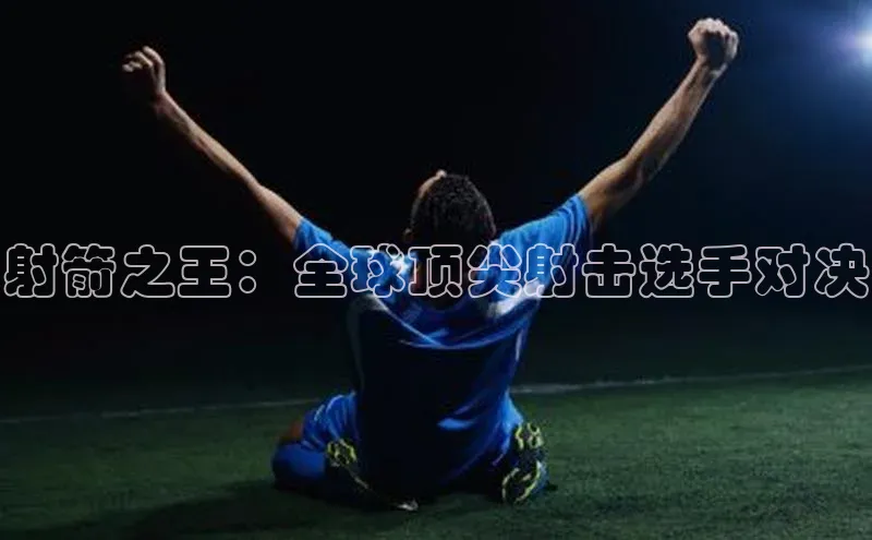 中欧体育app最新版本更新内容