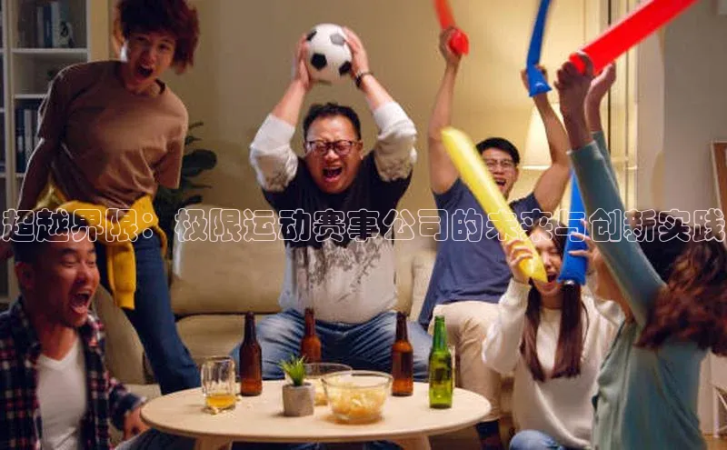 Zoty中欧体育登录入口