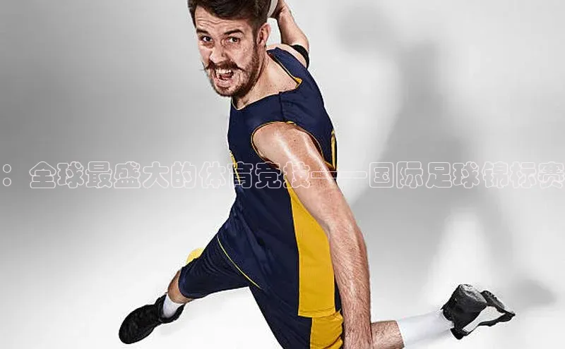 中欧体育app下载安装