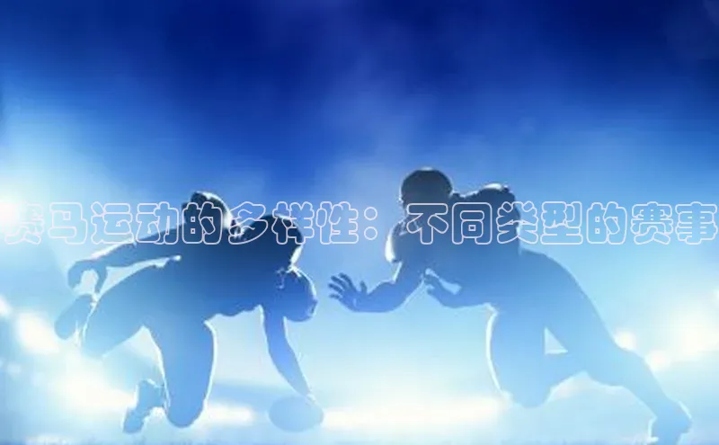 zoty官方体育网页版