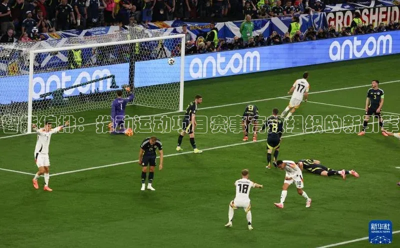 中欧体育网页版入口