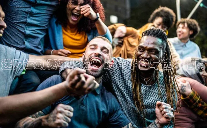 中欧体育全站app在线登录