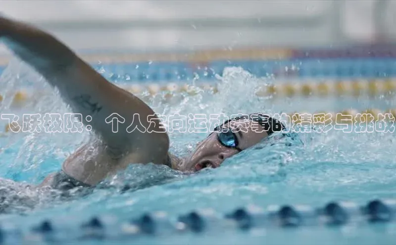 中欧体育zoty下载