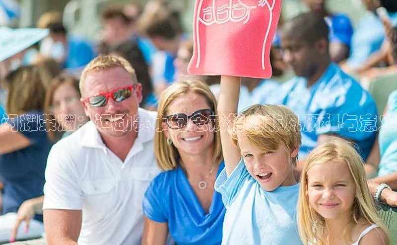 中欧体育全站app