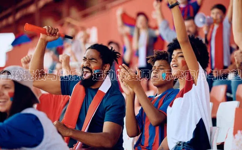 中欧体育全站app