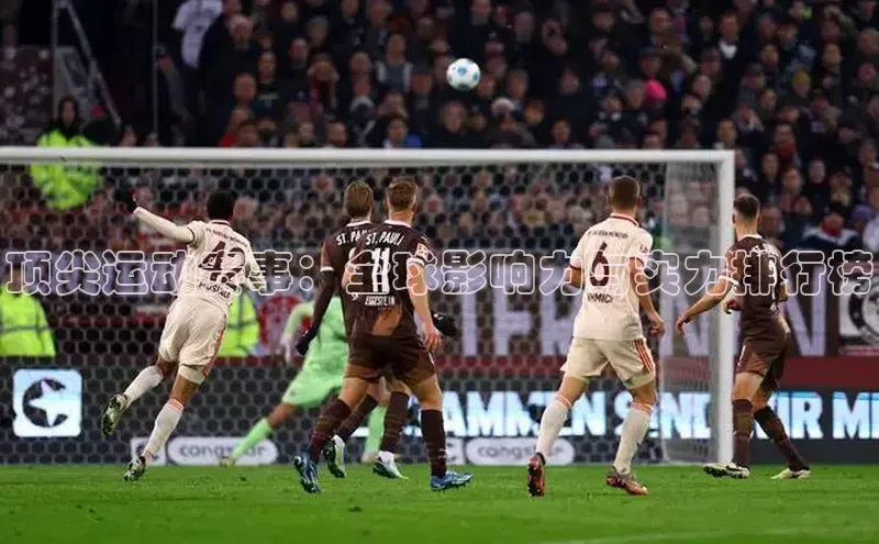 zoty官方体育网页版