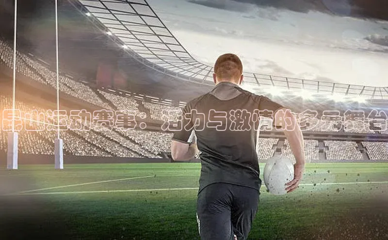 中欧体育(zoty)·中国官方网站