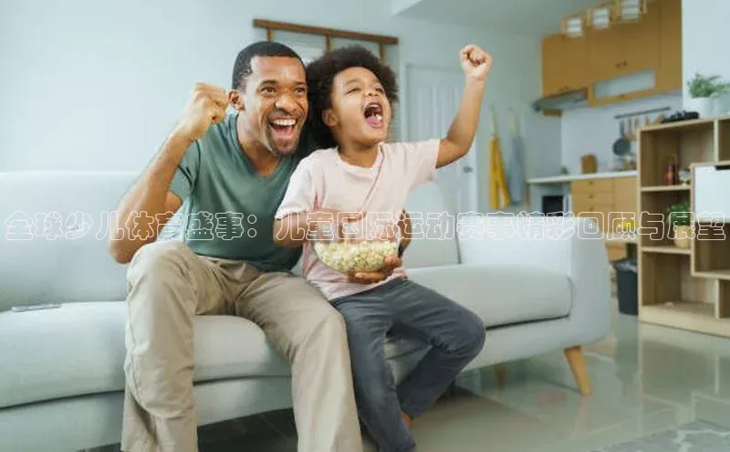 中欧体育app下载