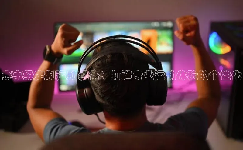 中欧体育官方平台入口网址