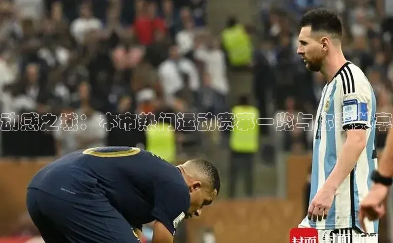 中欧体育最新地址