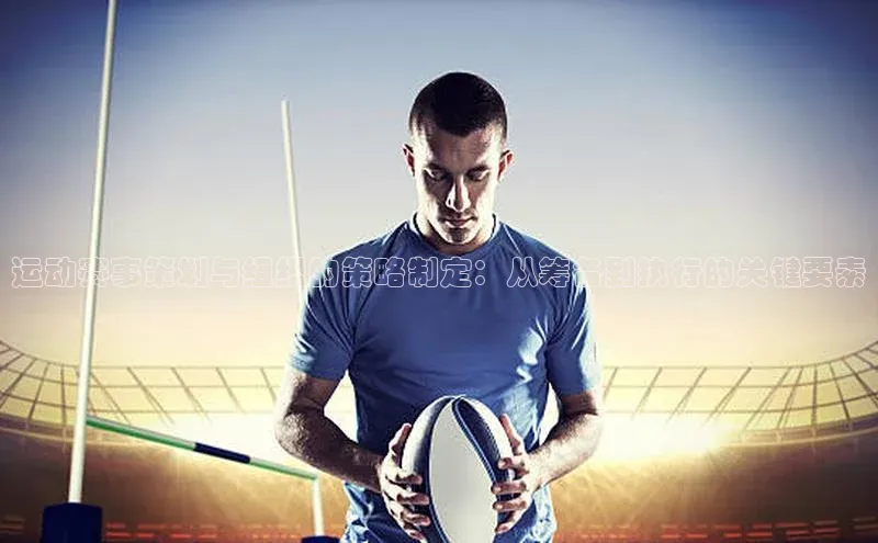 中欧体育全站app