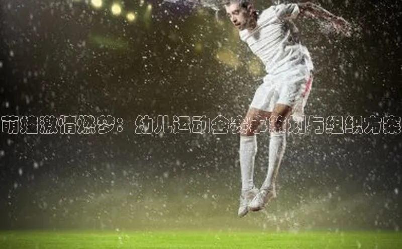 中欧体育(zoty)·中国官方网站